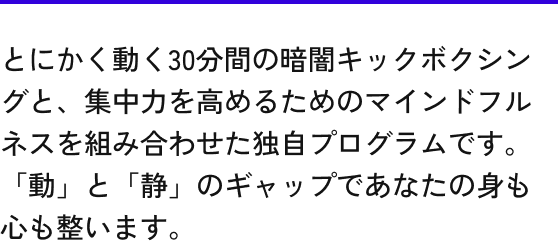 Point01詳細