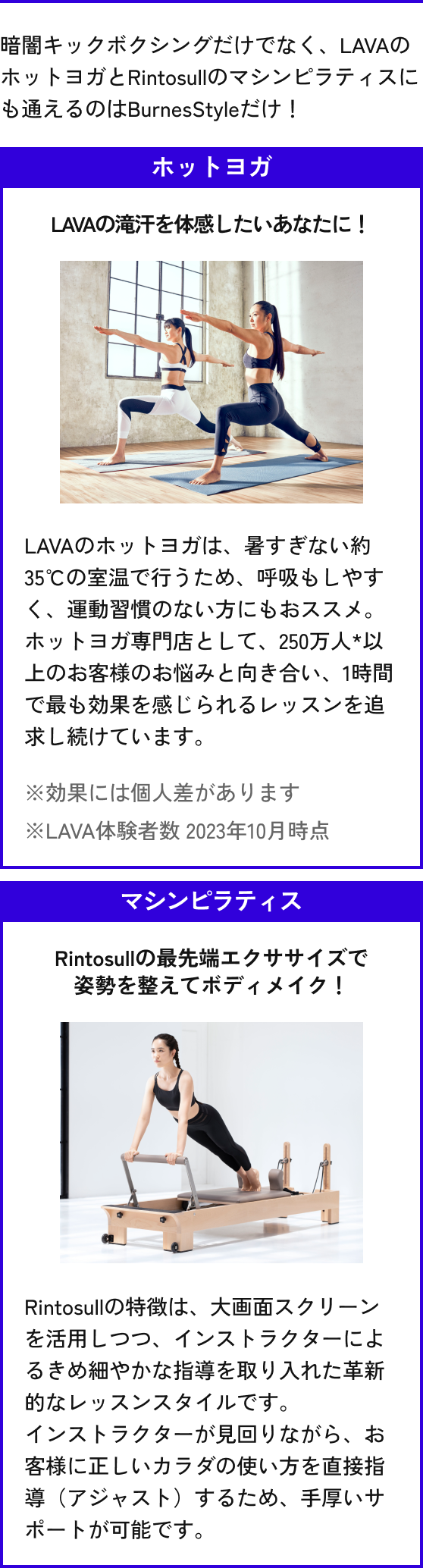 Point03詳細
