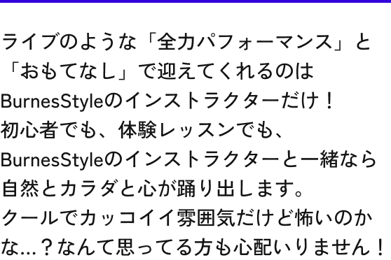 Point05詳細