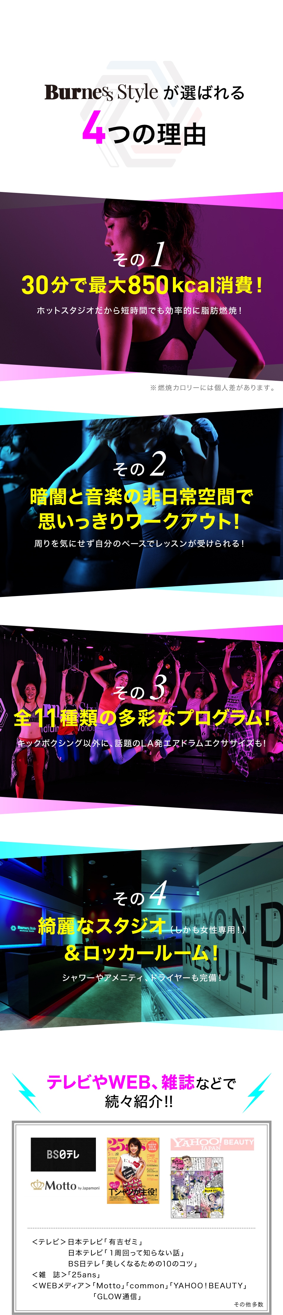 lp_sec02