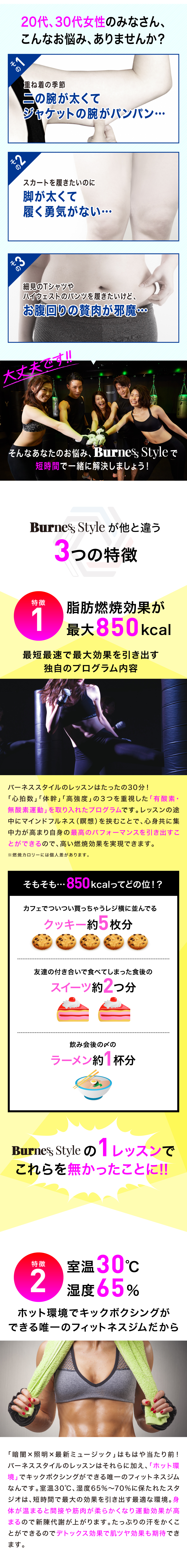 lp_sec02