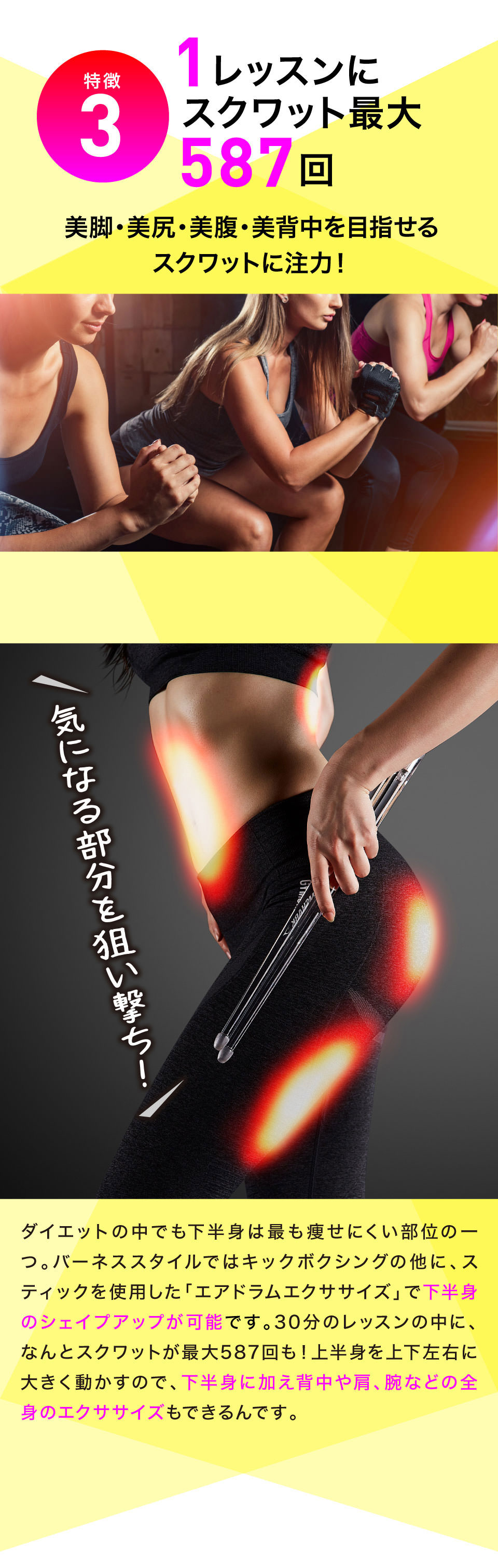 lp_sec02