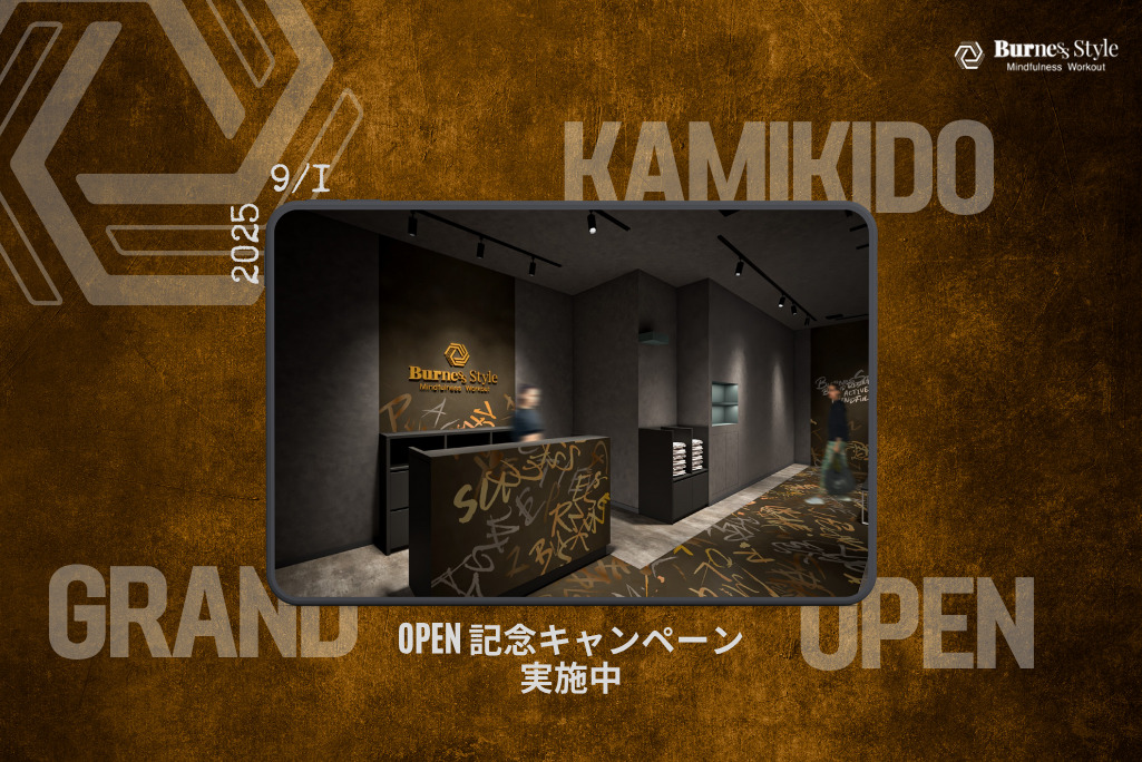 上木戸店