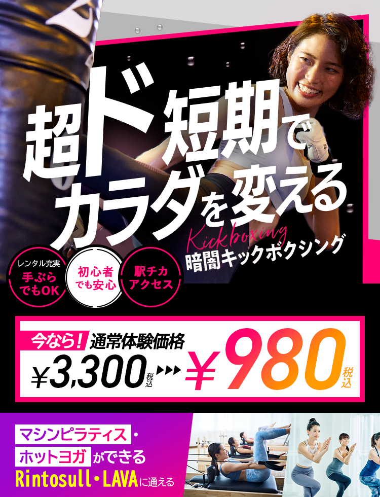 lp_sec01