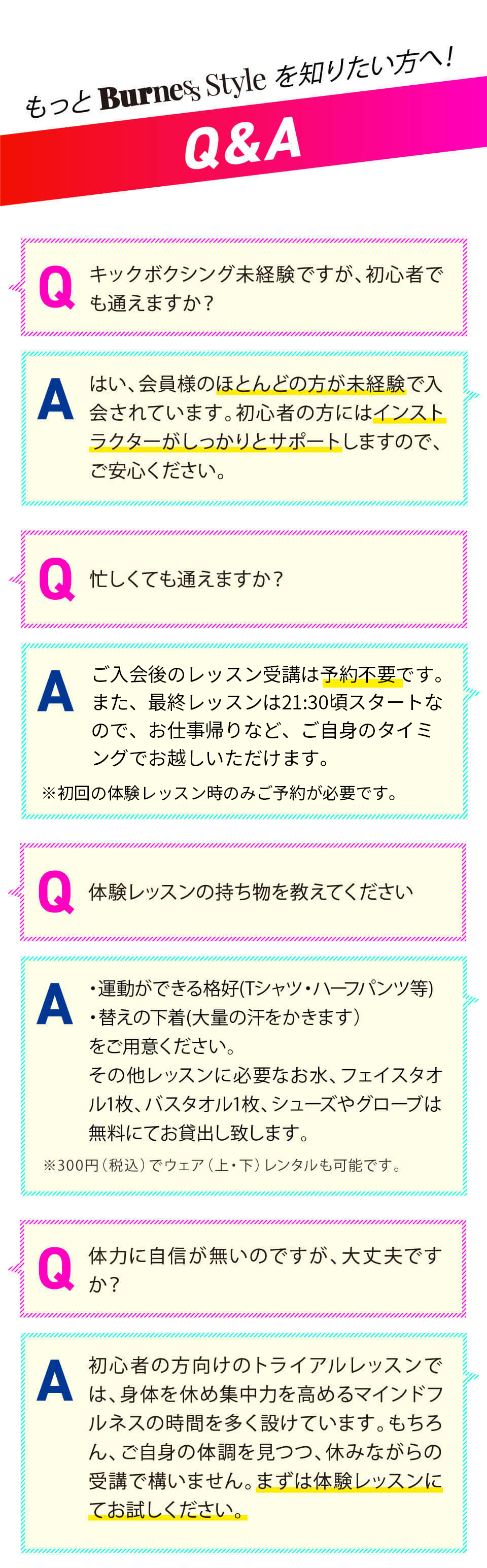lp_sec05