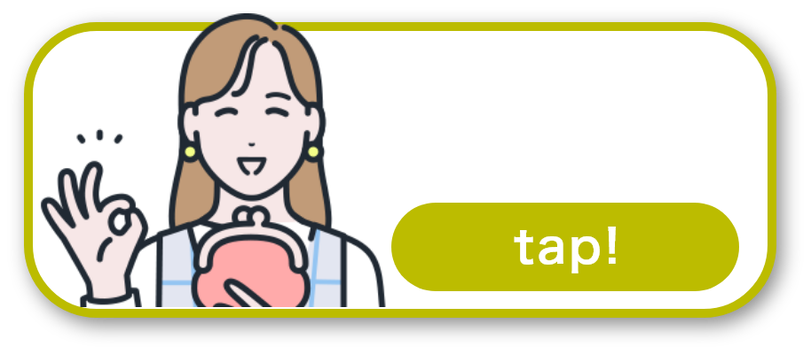 やってみたいけど… 費用が気になる！