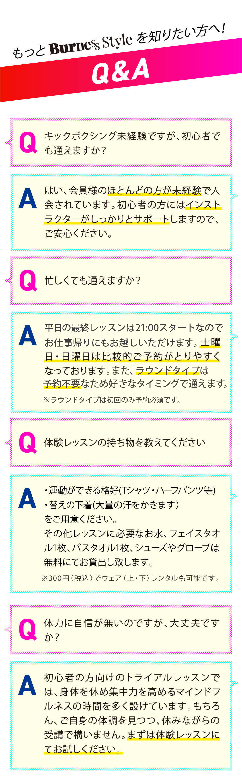 lp_sec05