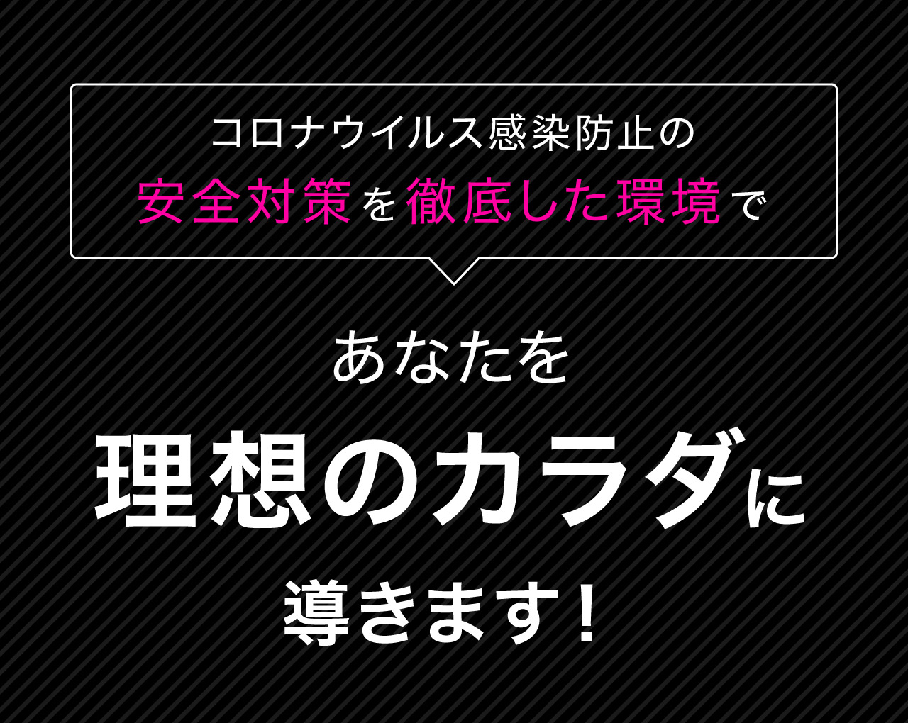 BurnesStyleの体験レッスンを試してみたい方はコチラ