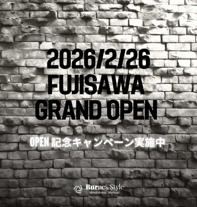 暗闇キックボクシング – BurnesStyle（バーネススタイル）