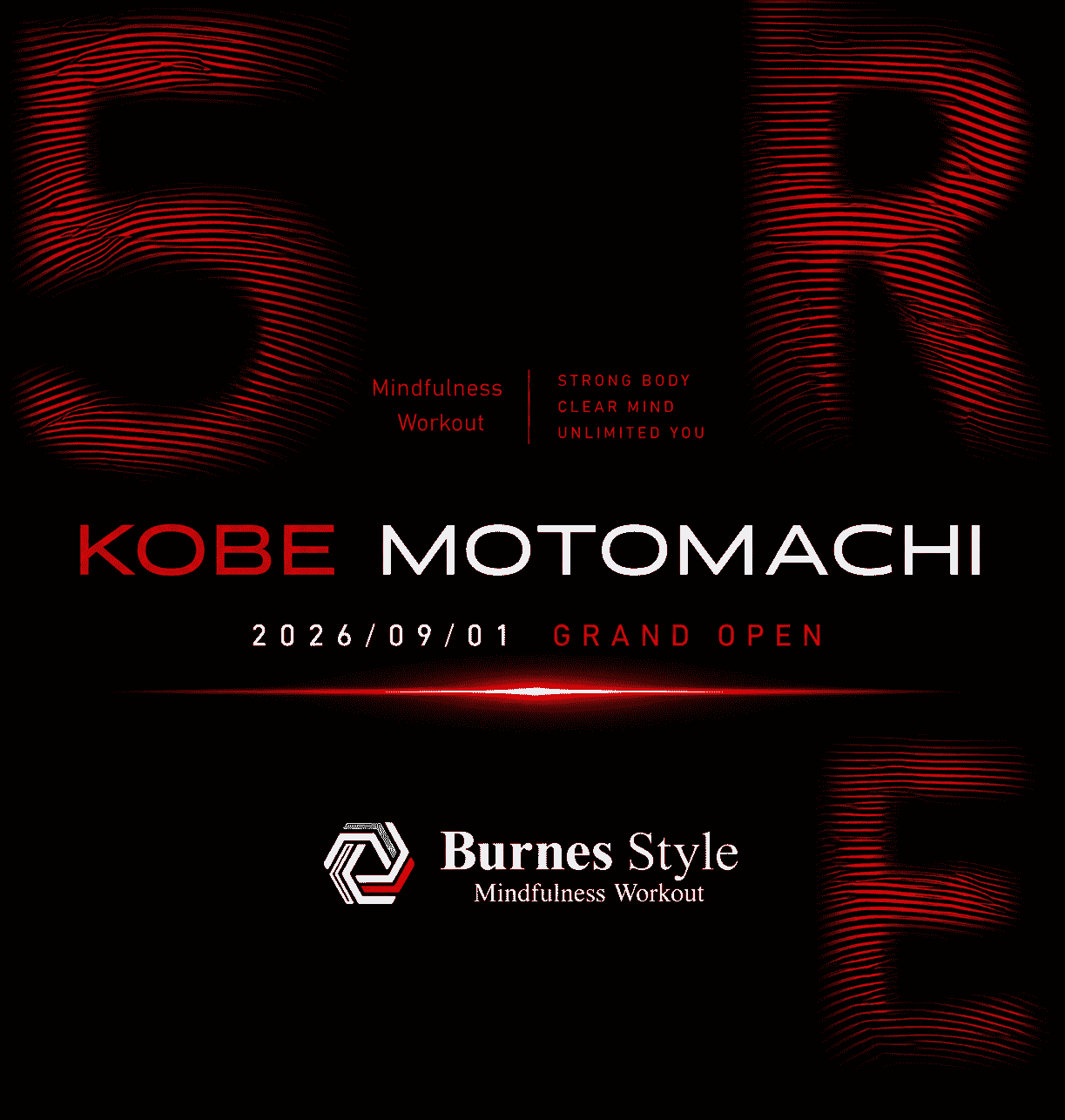 暗闇キックボクシング – BurnesStyle（バーネススタイル）