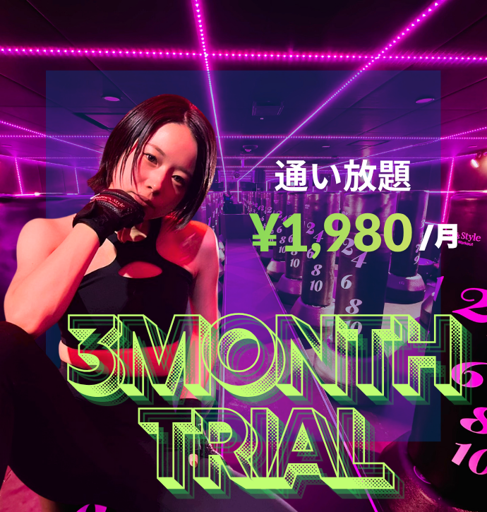 暗闇キックボクシング – BurnesStyle（バーネススタイル）